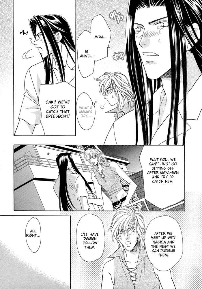 Page 20 Chapter 10 Love Hustler