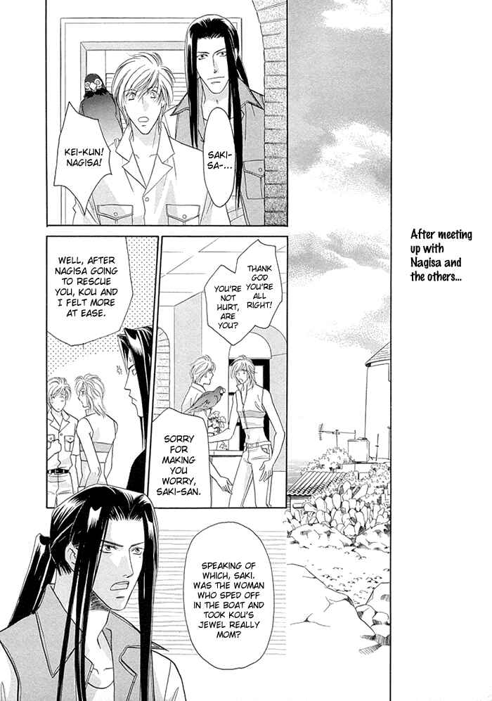 Page 21 Chapter 10 Love Hustler