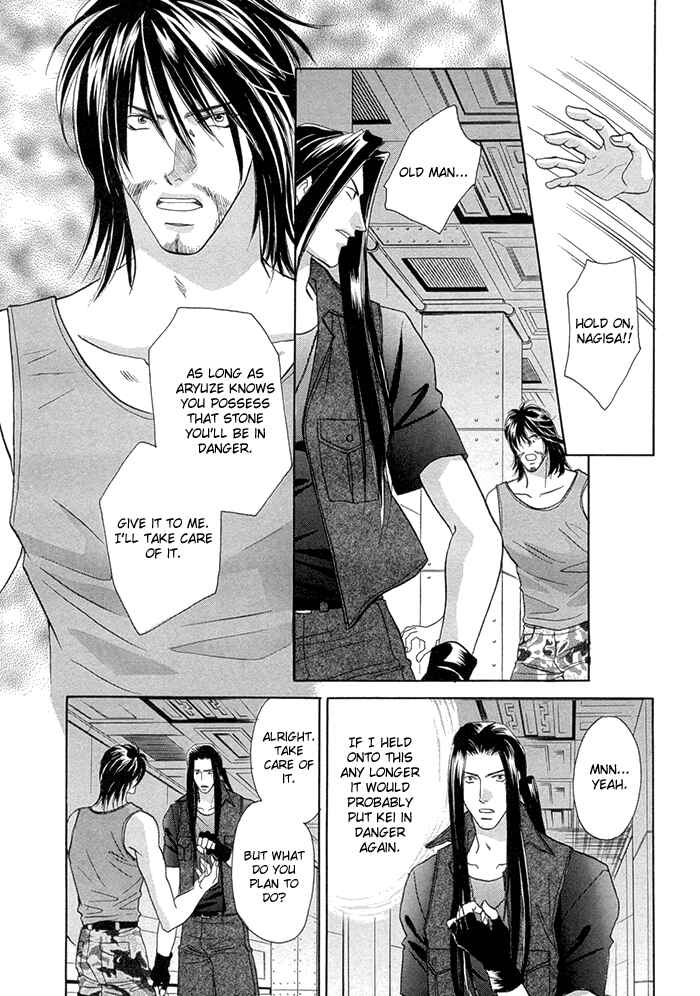 Page 5 Chapter 10 Love Hustler