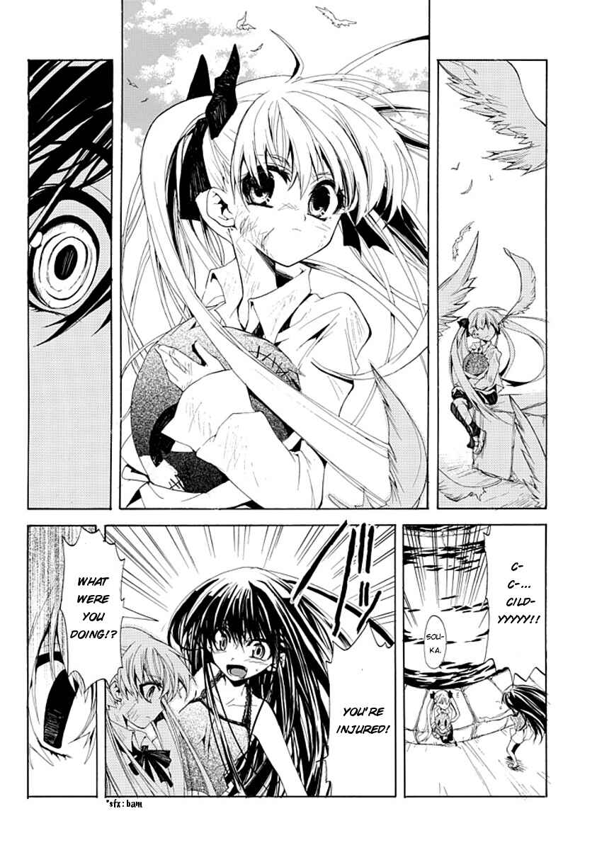 Page 17 Chapter Unknown_1e74 Byouto Shoujo Kan