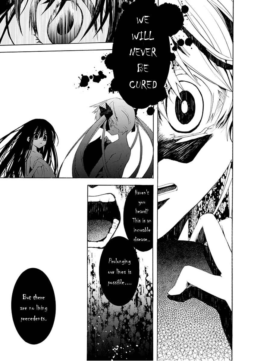 Page 27 Chapter Unknown_1e74 Byouto Shoujo Kan