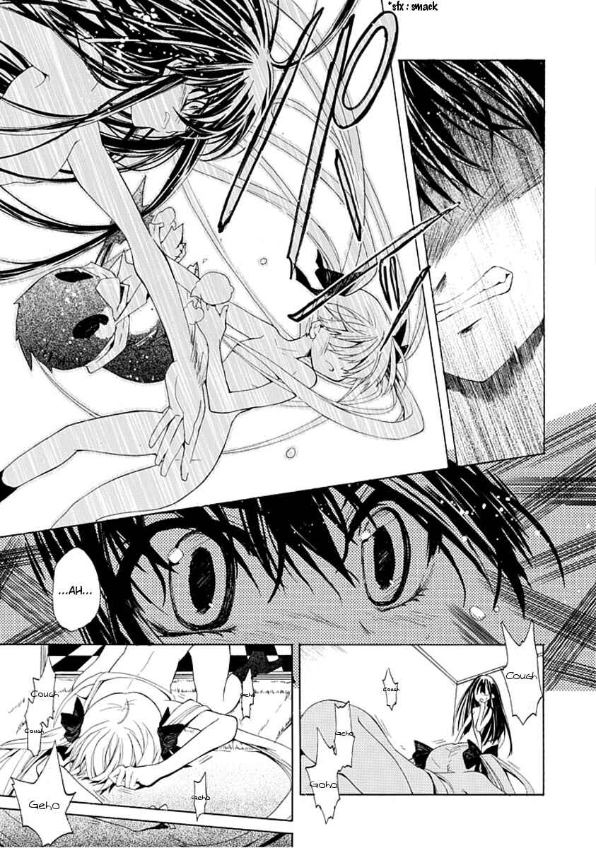 Page 29 Chapter Unknown_1e74 Byouto Shoujo Kan