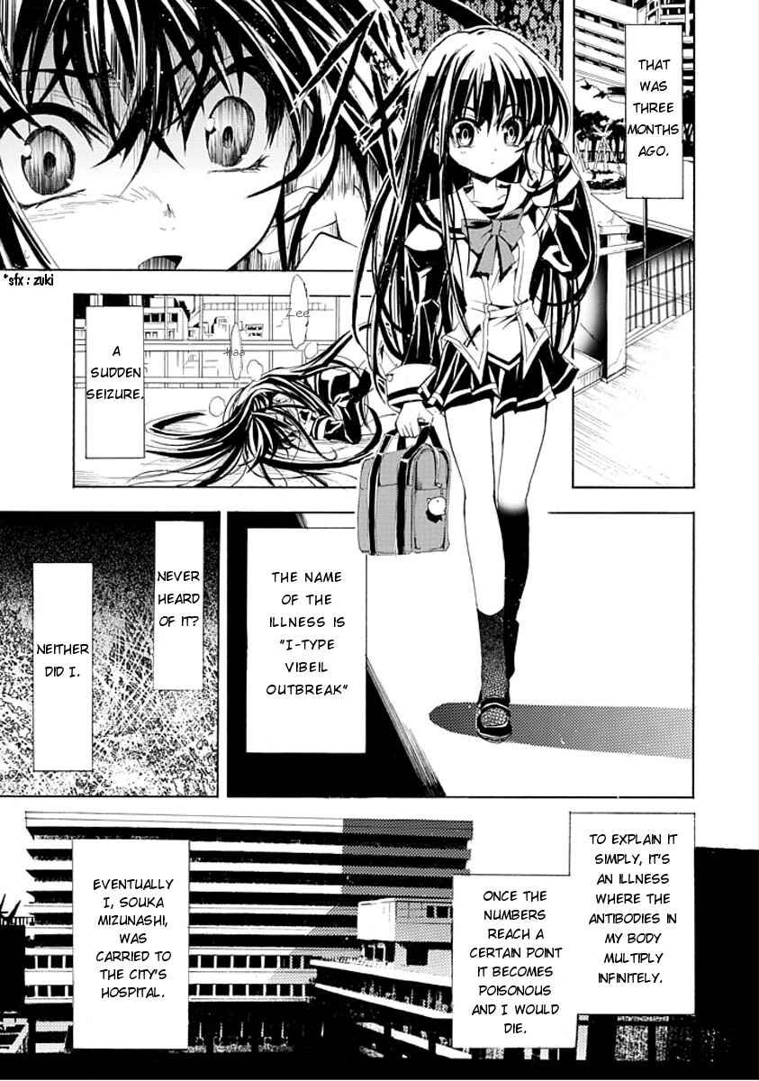 Page 3 Chapter Unknown_1e74 Byouto Shoujo Kan