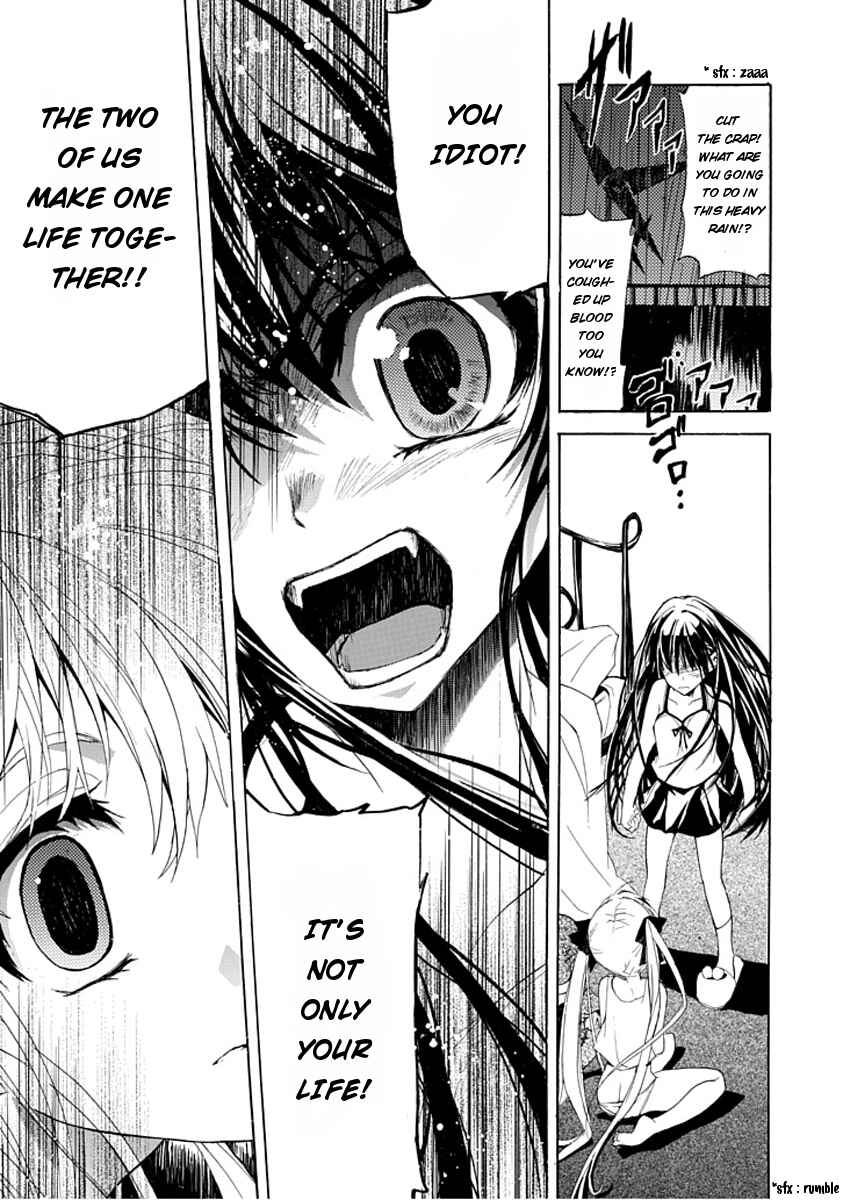 Page 33 Chapter Unknown_1e74 Byouto Shoujo Kan