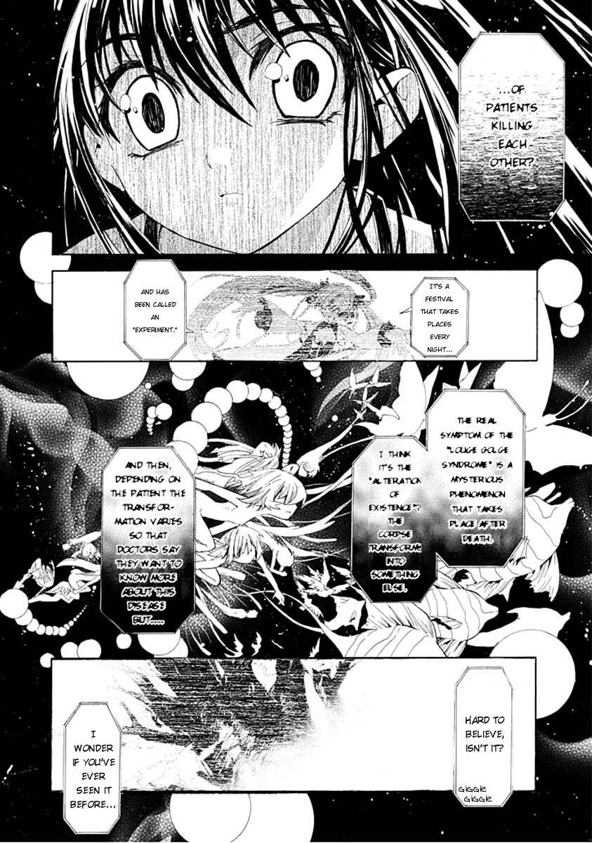Page 40 Chapter Unknown_1e74 Byouto Shoujo Kan