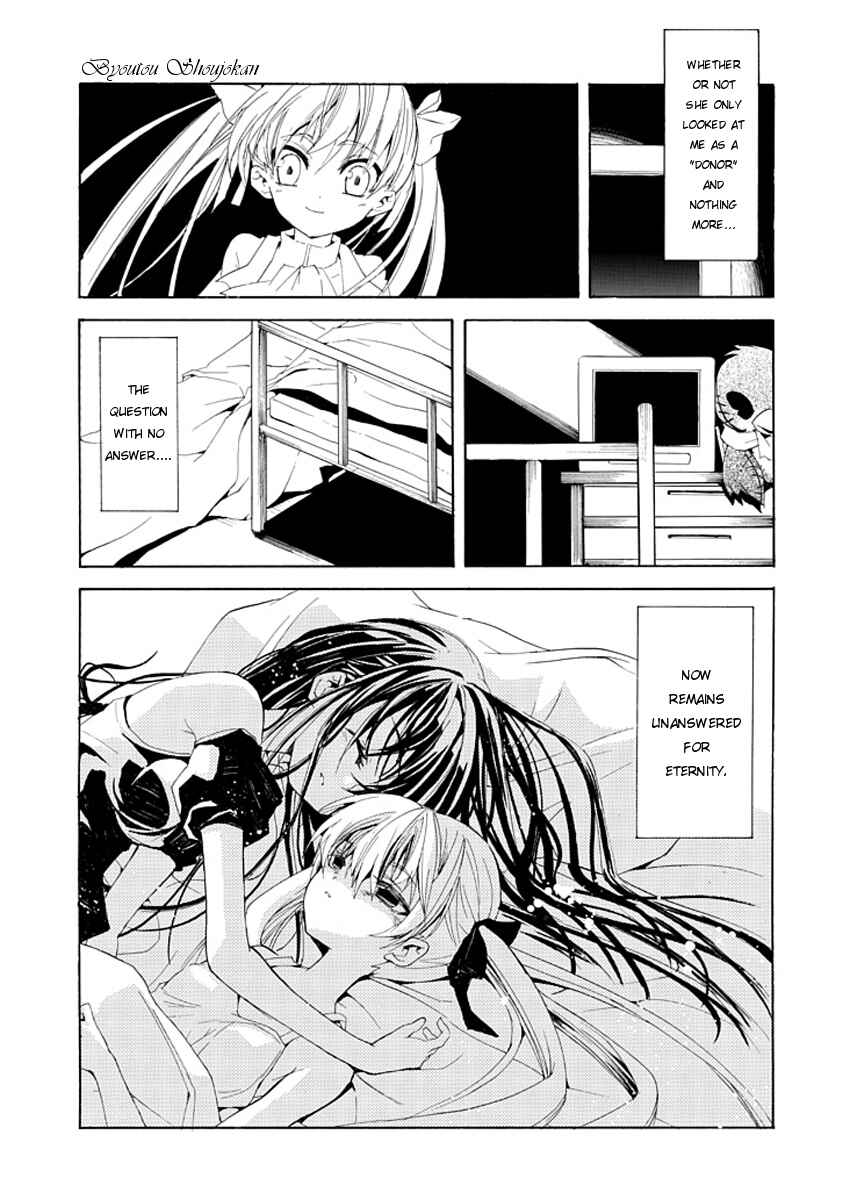 Page 53 Chapter Unknown_1e74 Byouto Shoujo Kan