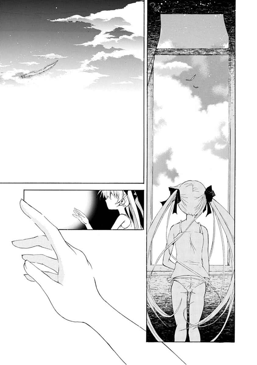 Page 55 Chapter Unknown_1e74 Byouto Shoujo Kan