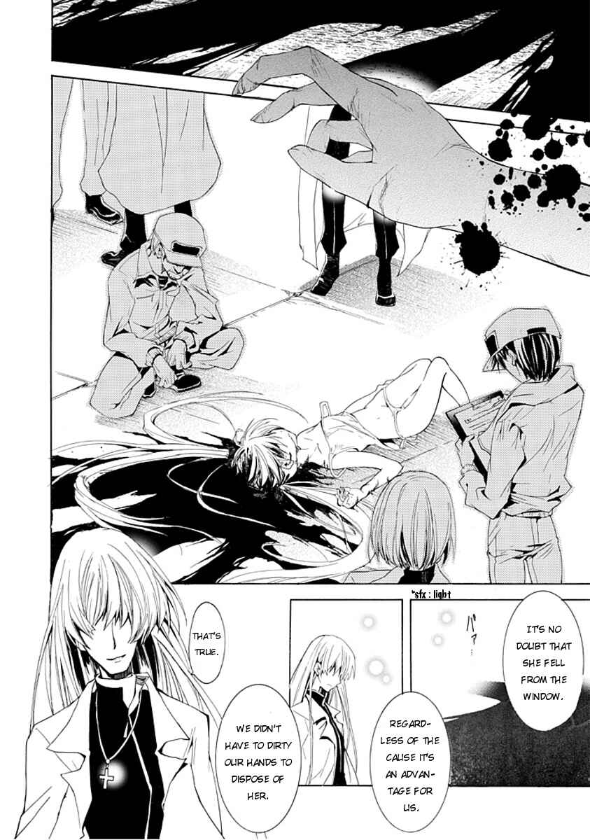 Page 56 Chapter Unknown_1e74 Byouto Shoujo Kan