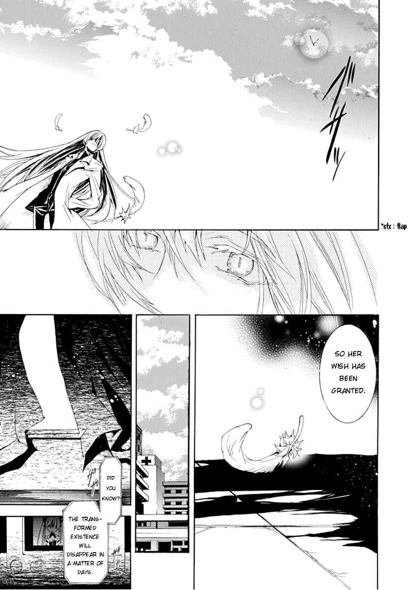 Page 57 Chapter Unknown_1e74 Byouto Shoujo Kan