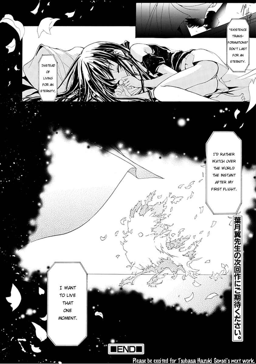 Page 58 Chapter Unknown_1e74 Byouto Shoujo Kan