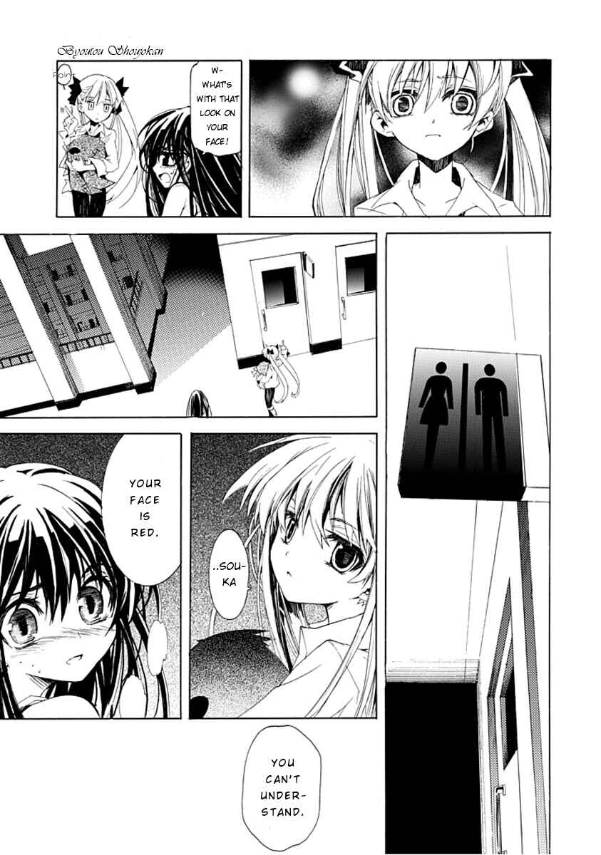 Page 7 Chapter Unknown_1e74 Byouto Shoujo Kan