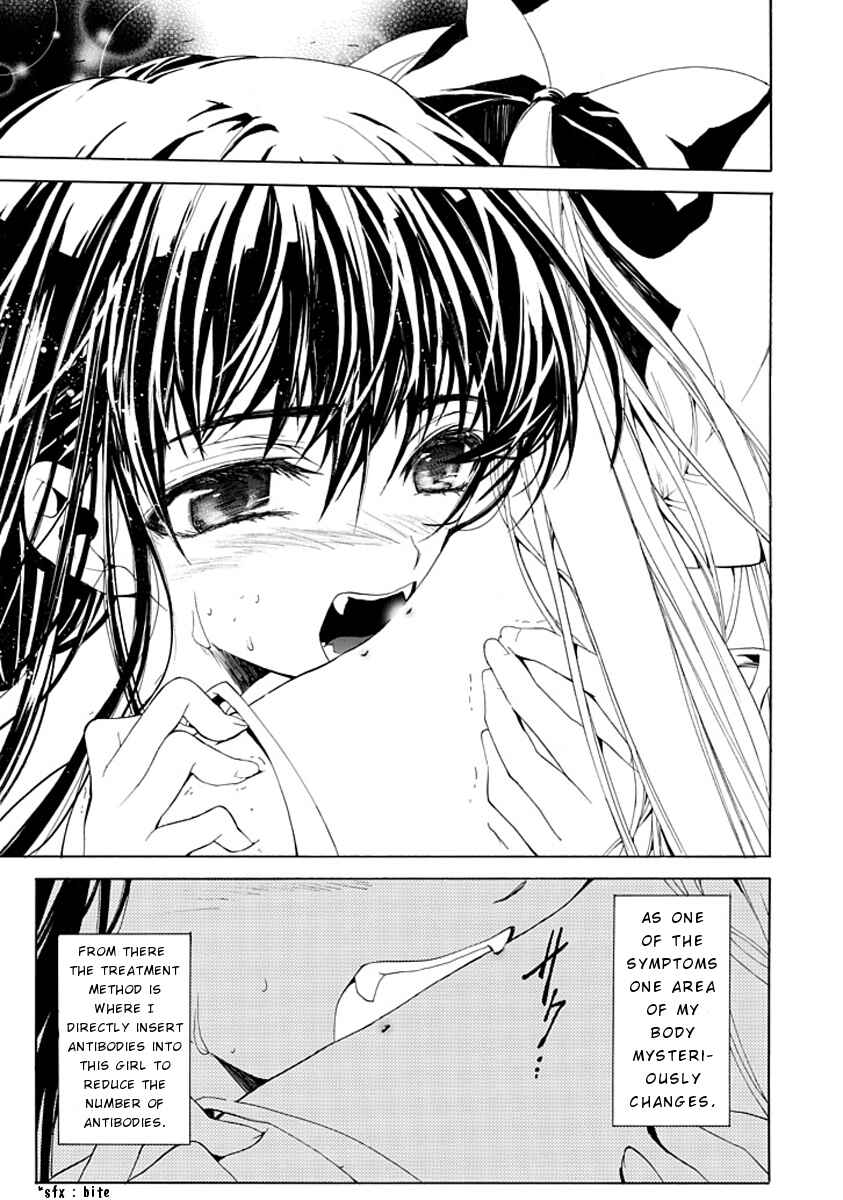 Page 9 Chapter Unknown_1e74 Byouto Shoujo Kan