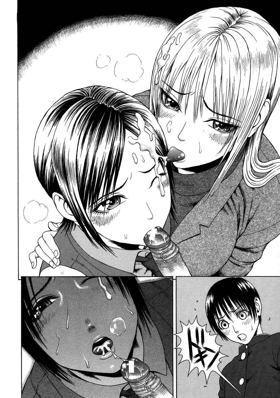 Page 14 Chapter 3 Chijo