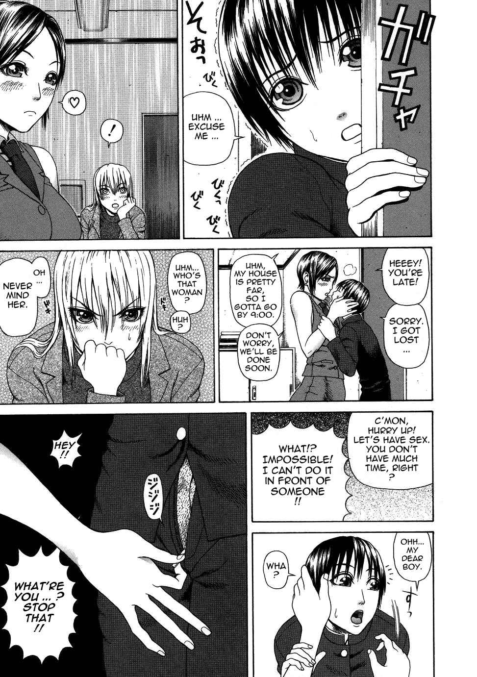 Page 7 Chapter 3 Chijo