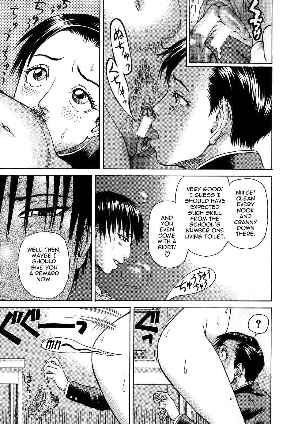 Page 13 Chapter 6 Chijo