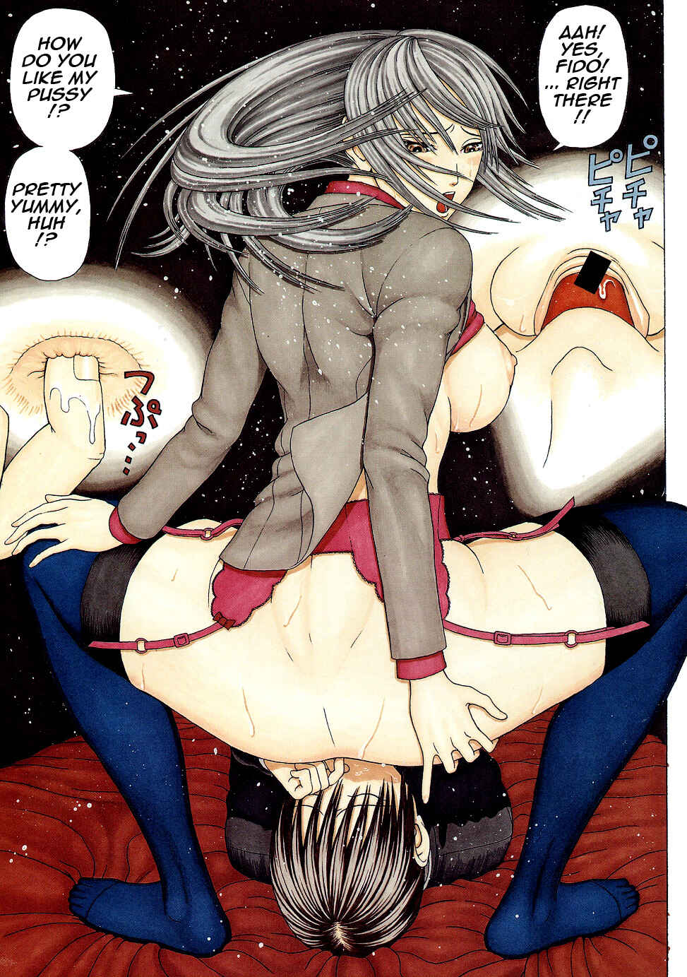 Page 3 Chapter 4 Chijo