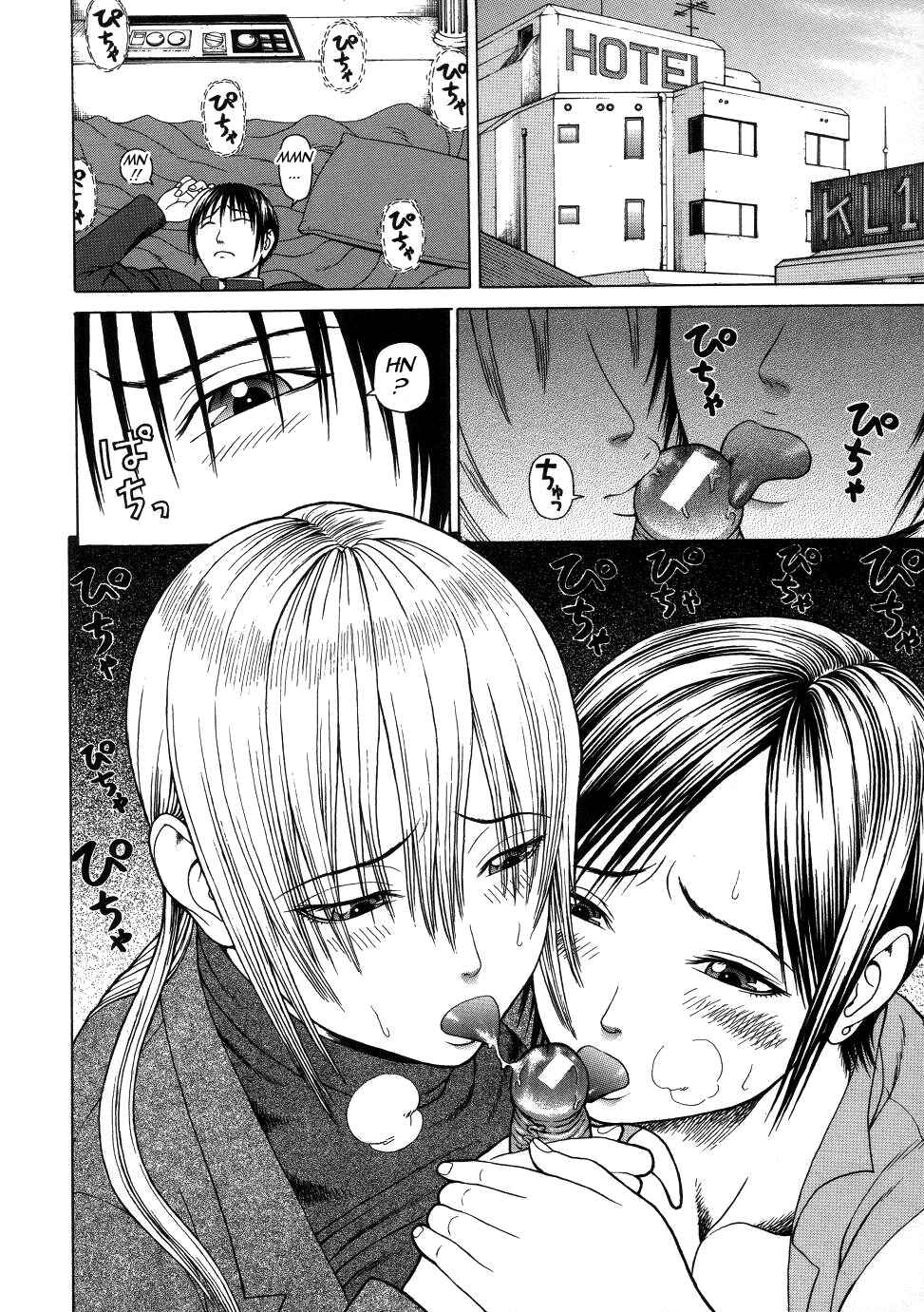 Page 6 Chapter 4 Chijo