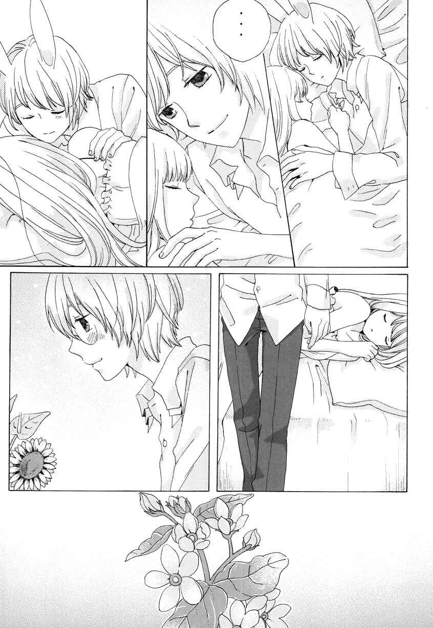 Page 10 Chapter Unknown_2f89 Joker no Kuni no Alice - Flower (Doujinshi)