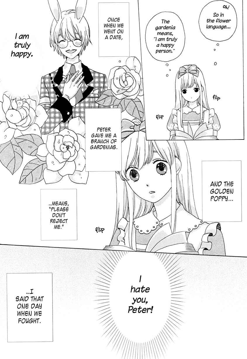 Page 13 Chapter Unknown_2f89 Joker no Kuni no Alice - Flower (Doujinshi)