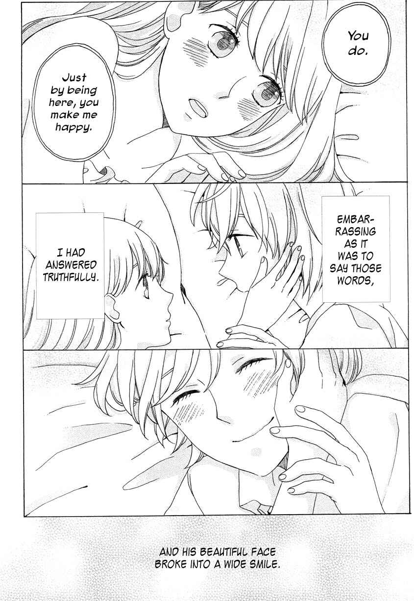 Page 17 Chapter Unknown_2f89 Joker no Kuni no Alice - Flower (Doujinshi)