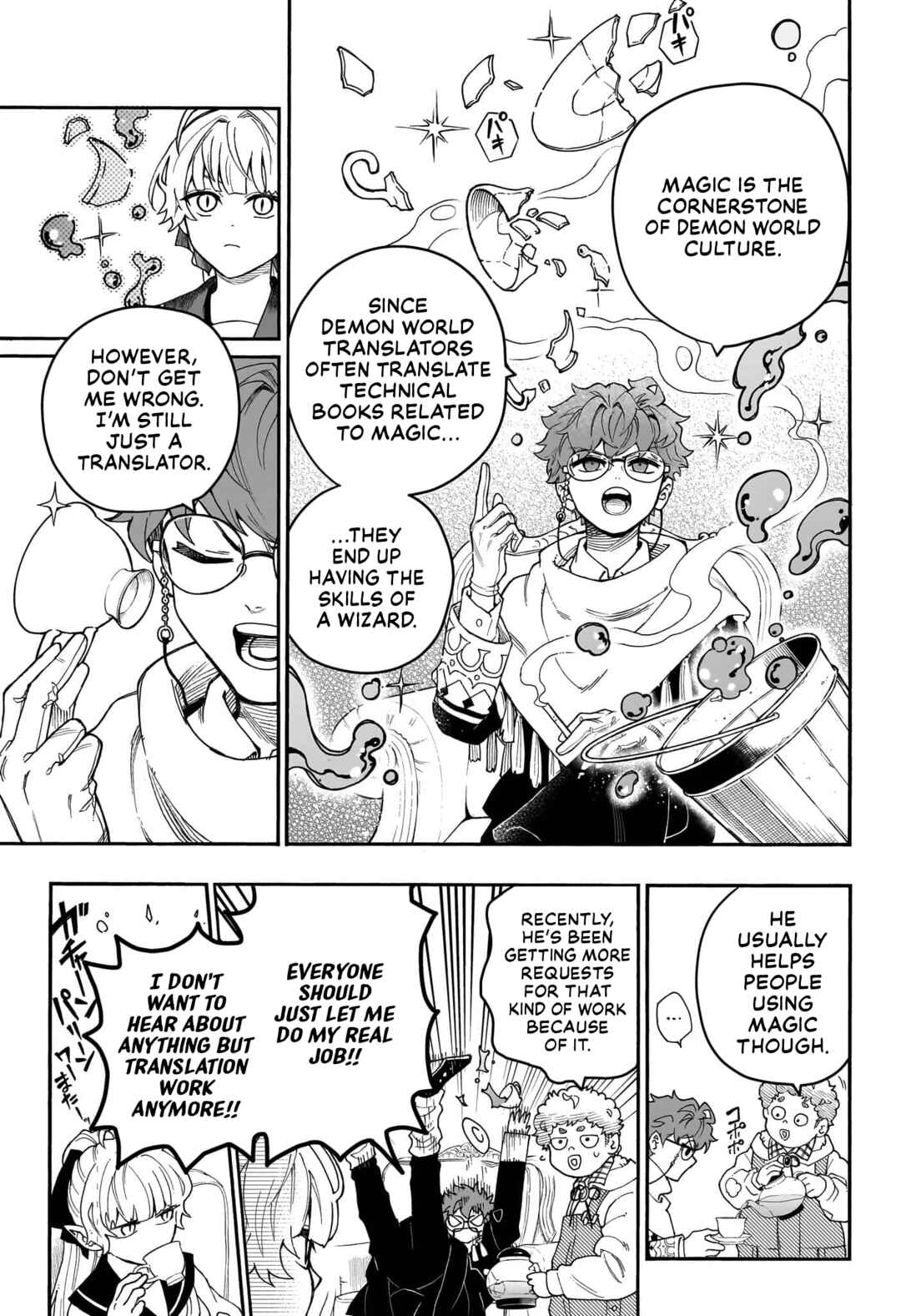 Page 8 Chapter Unknown_cfc0 Graykeys no Makaigoyakuroku