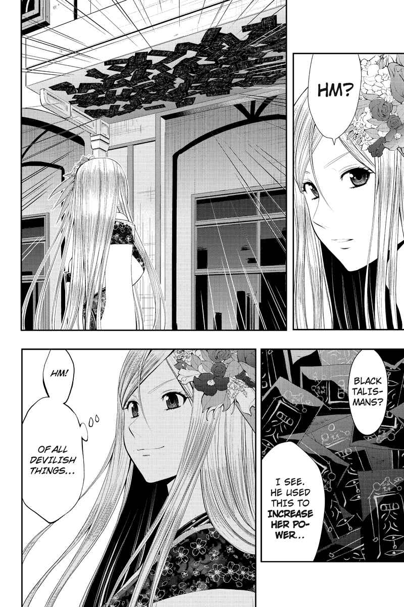 Page 14 Chapter 14 Dark Goddess