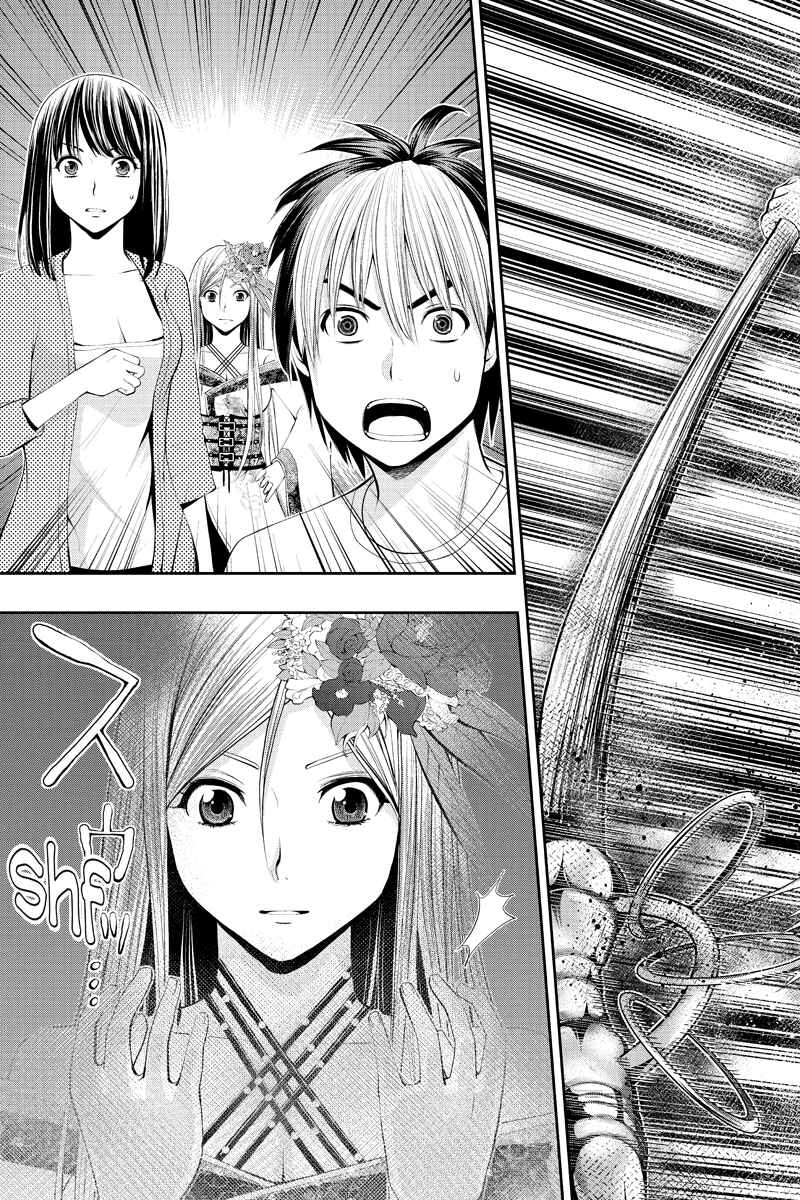 Page 25 Chapter 14 Dark Goddess