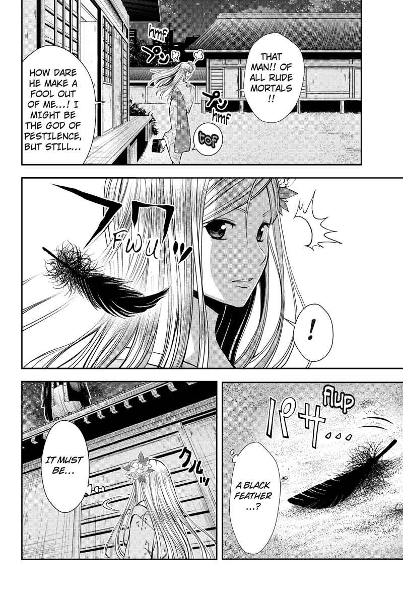 Page 12 Chapter 8 Dark Goddess