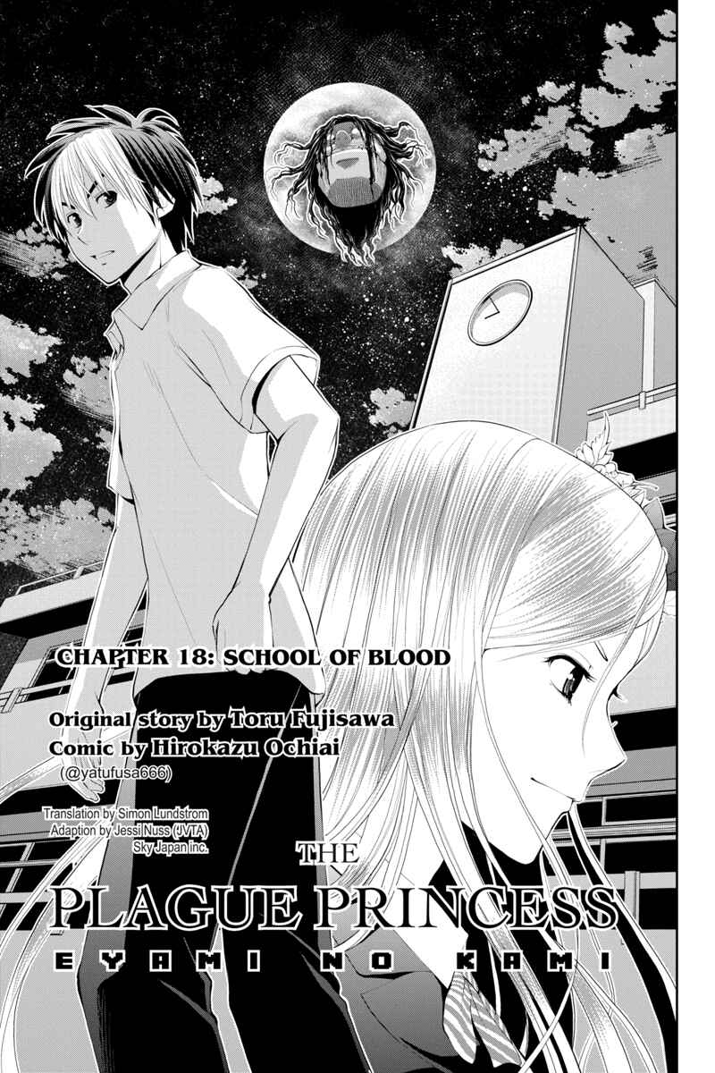 Page 1 Chapter 18 Dark Goddess