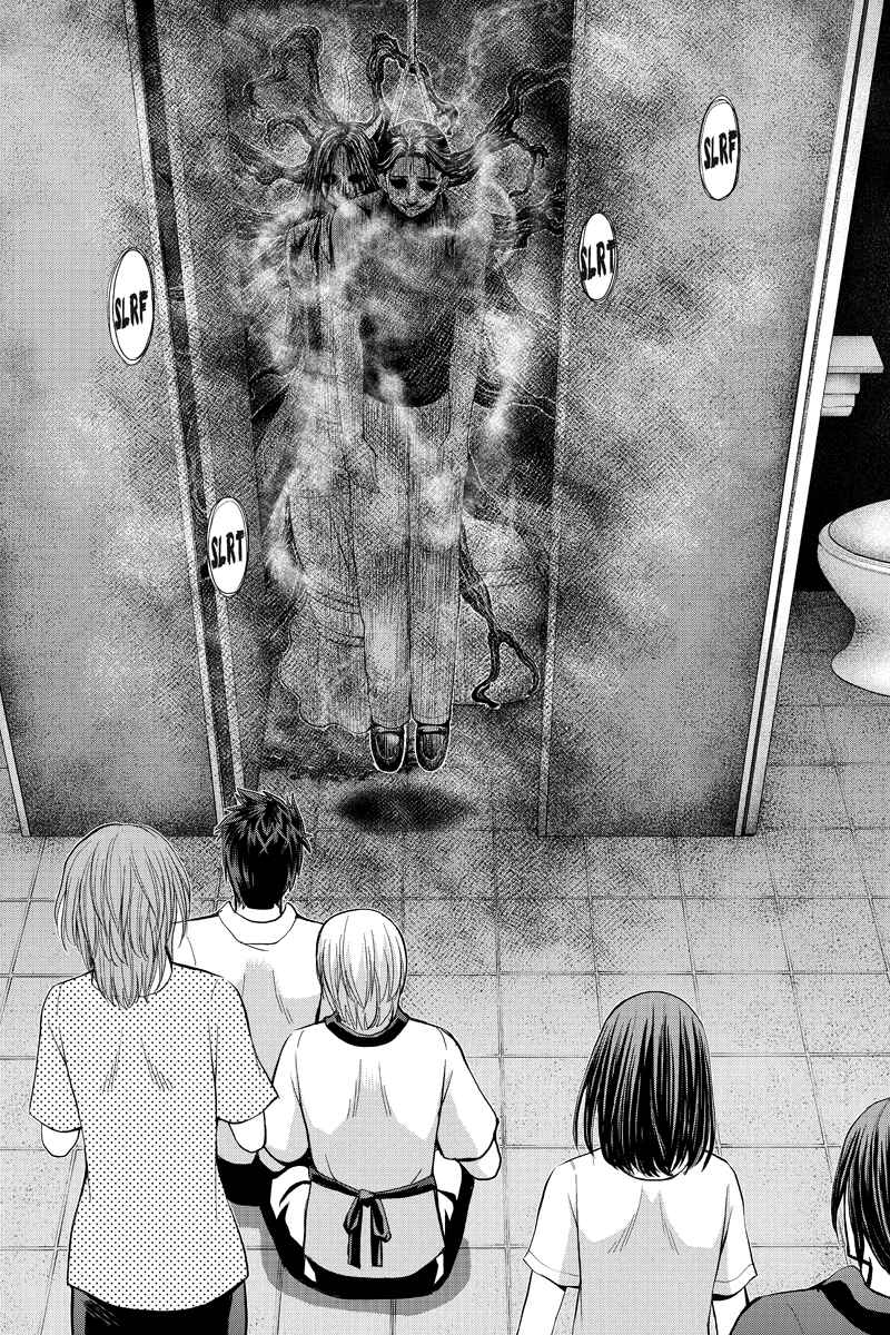 Page 8 Chapter 10 Dark Goddess
