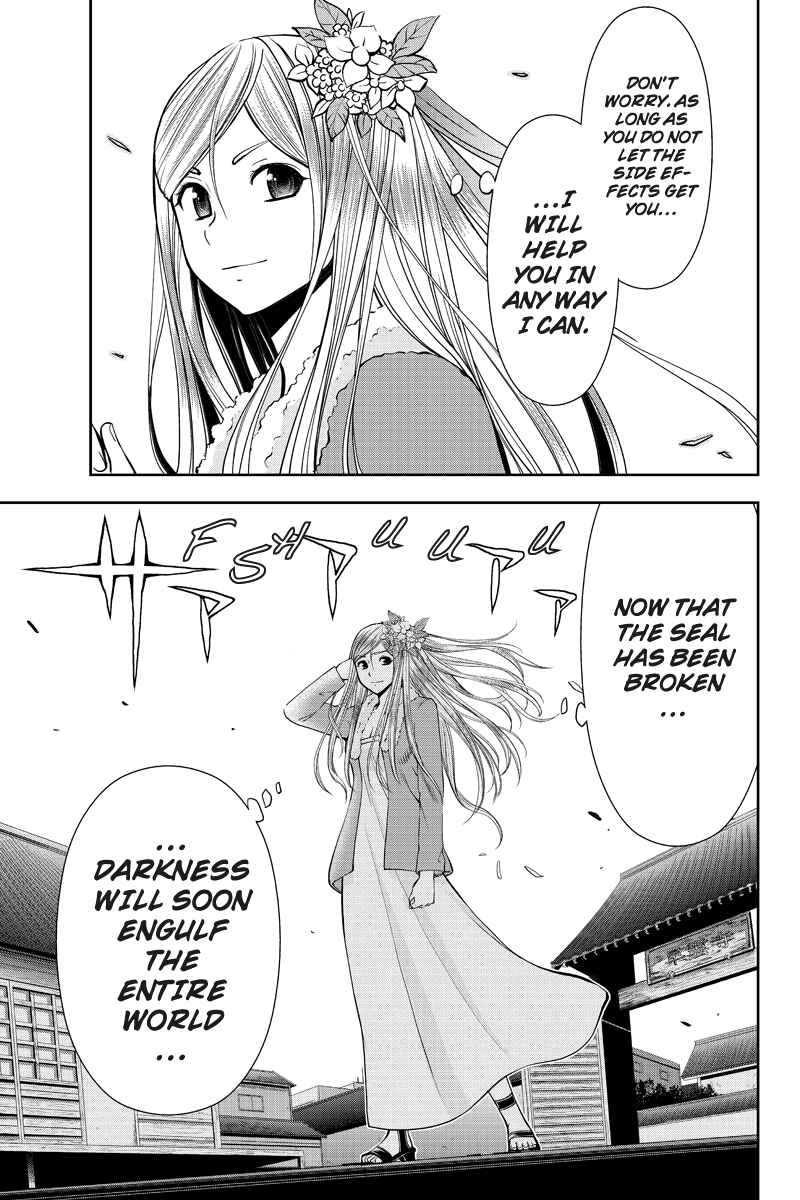 Page 7 Chapter 6 Dark Goddess