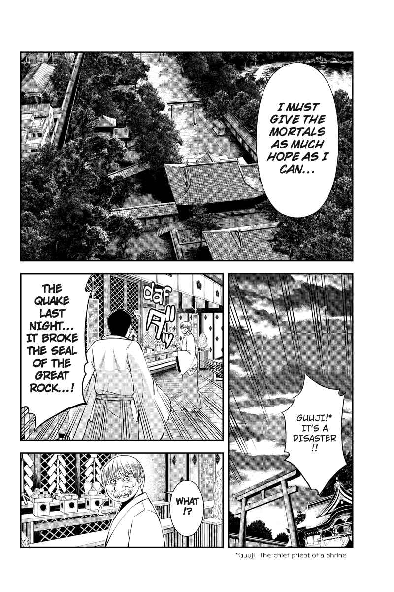 Page 8 Chapter 6 Dark Goddess
