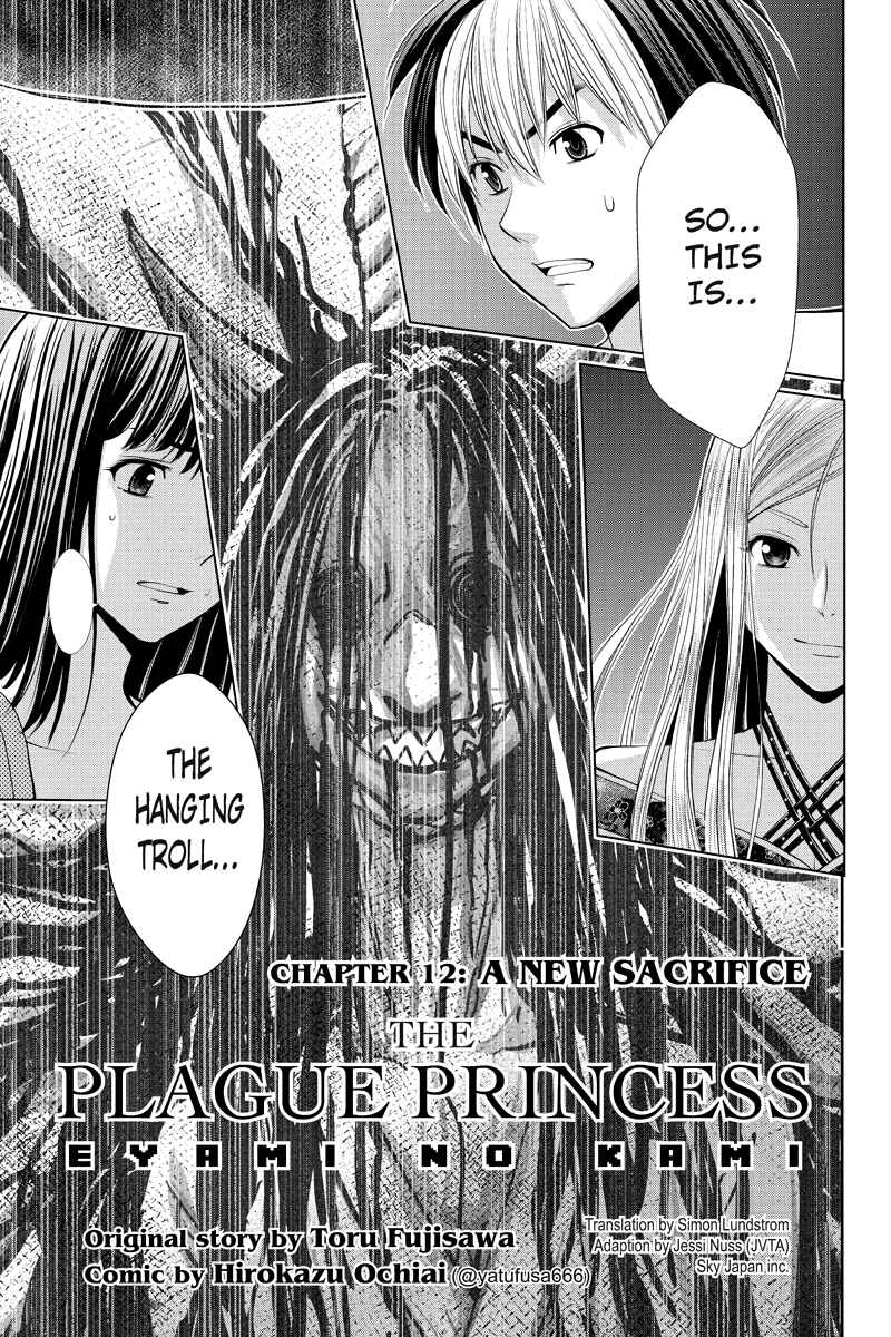 Page 1 Chapter 12 Dark Goddess