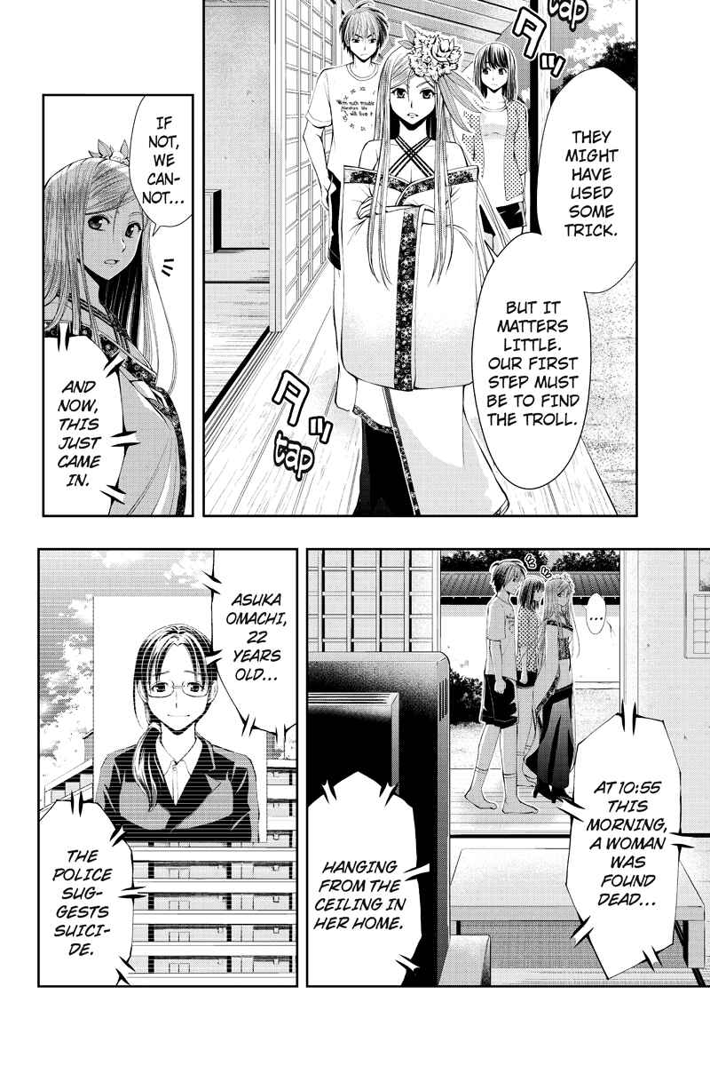 Page 4 Chapter 12 Dark Goddess