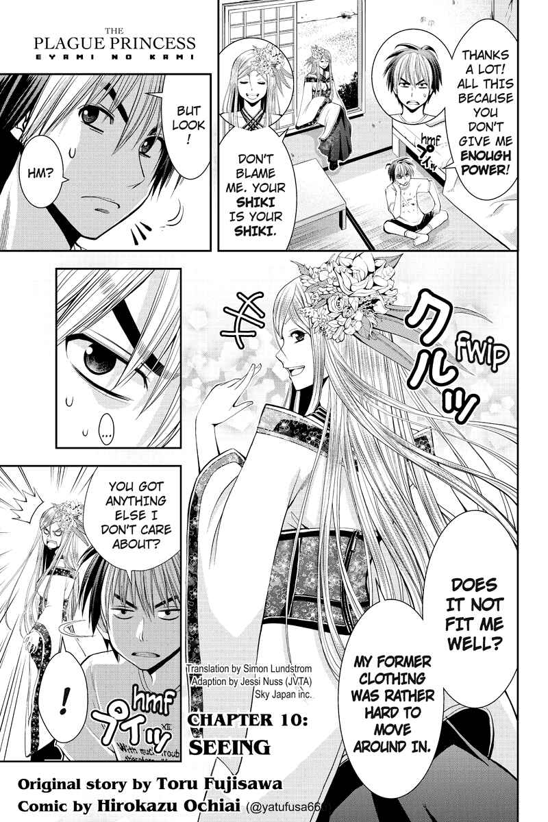 Page 1 Chapter 11 Dark Goddess