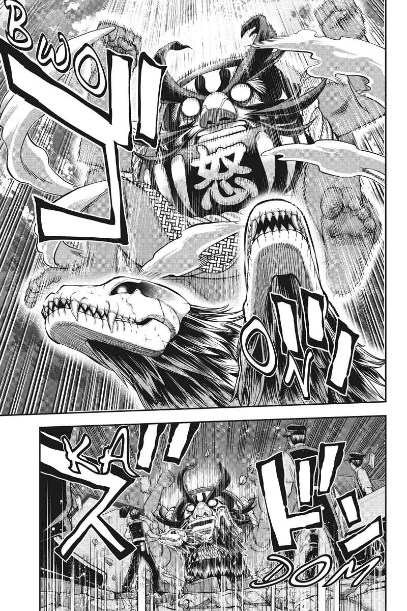 Page 10 Chapter 5 Dark Goddess