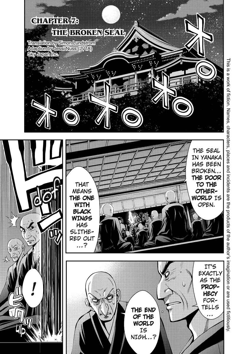 Page 1 Chapter 7 Dark Goddess