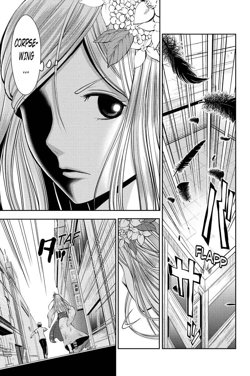 Page 17 Chapter 7 Dark Goddess