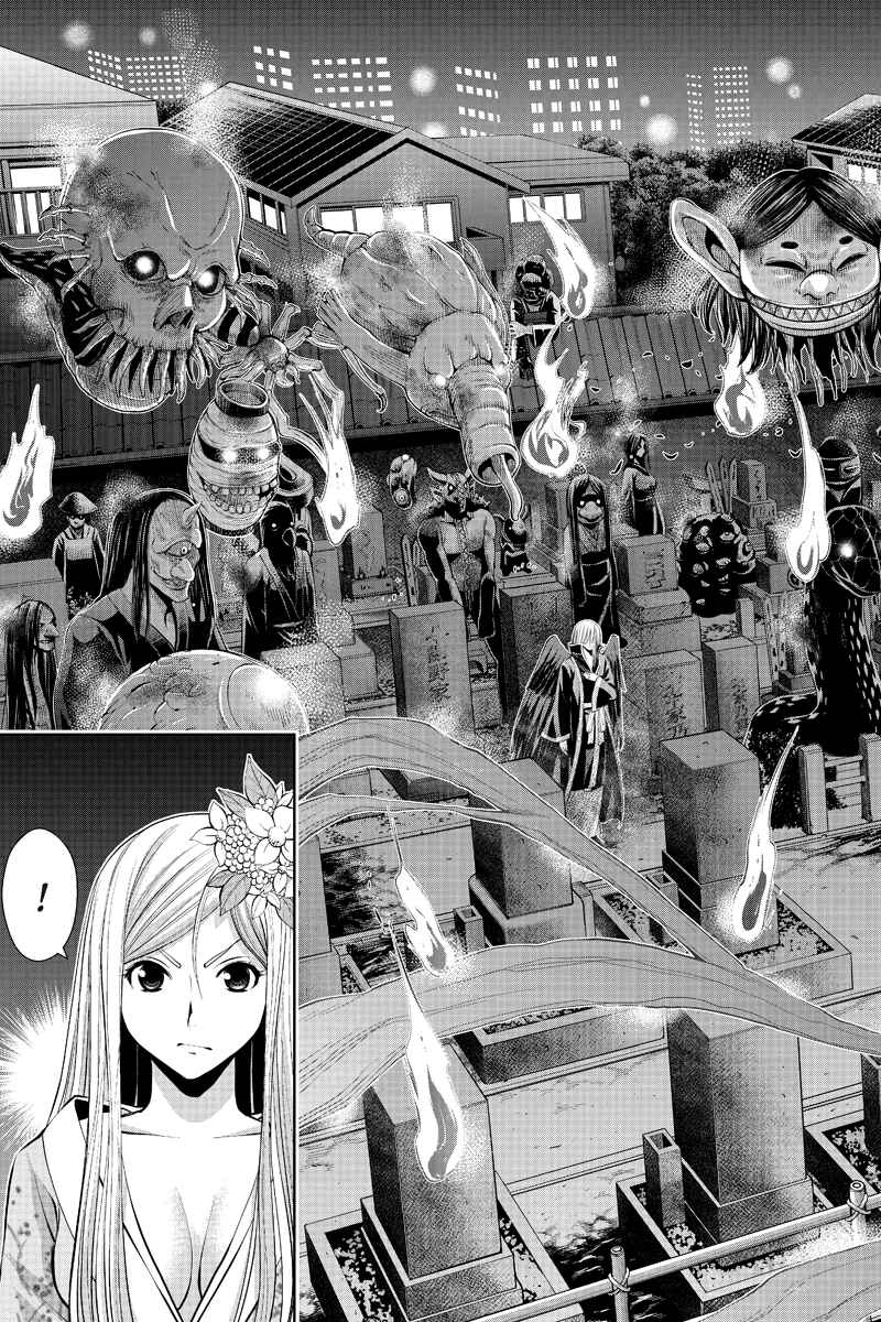 Page 5 Chapter 9 Dark Goddess
