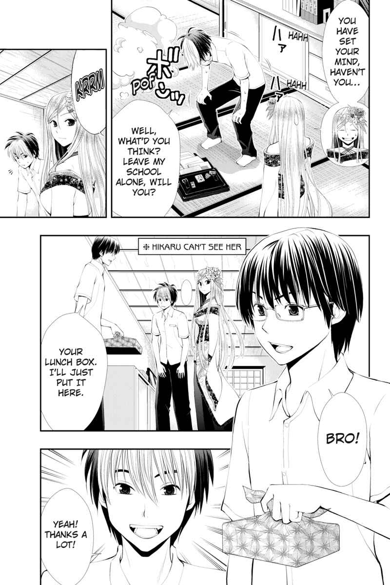 Page 13 Chapter 17 Dark Goddess