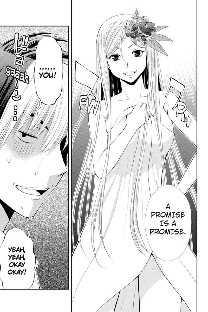 Page 21 Chapter 17 Dark Goddess