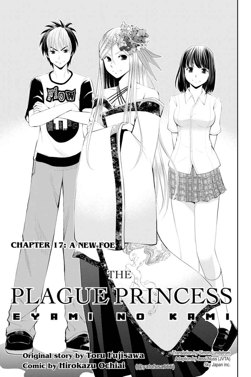 Page 7 Chapter 17 Dark Goddess