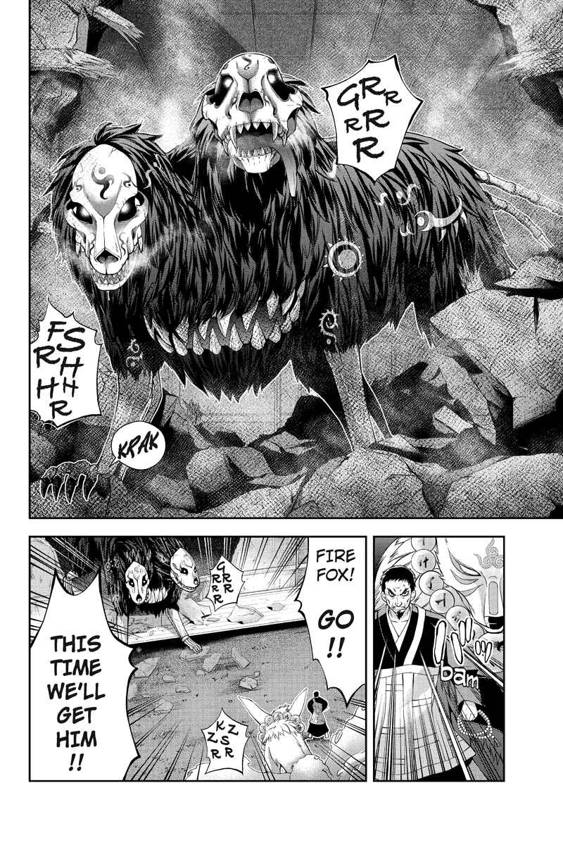 Page 2 Chapter 4 Dark Goddess