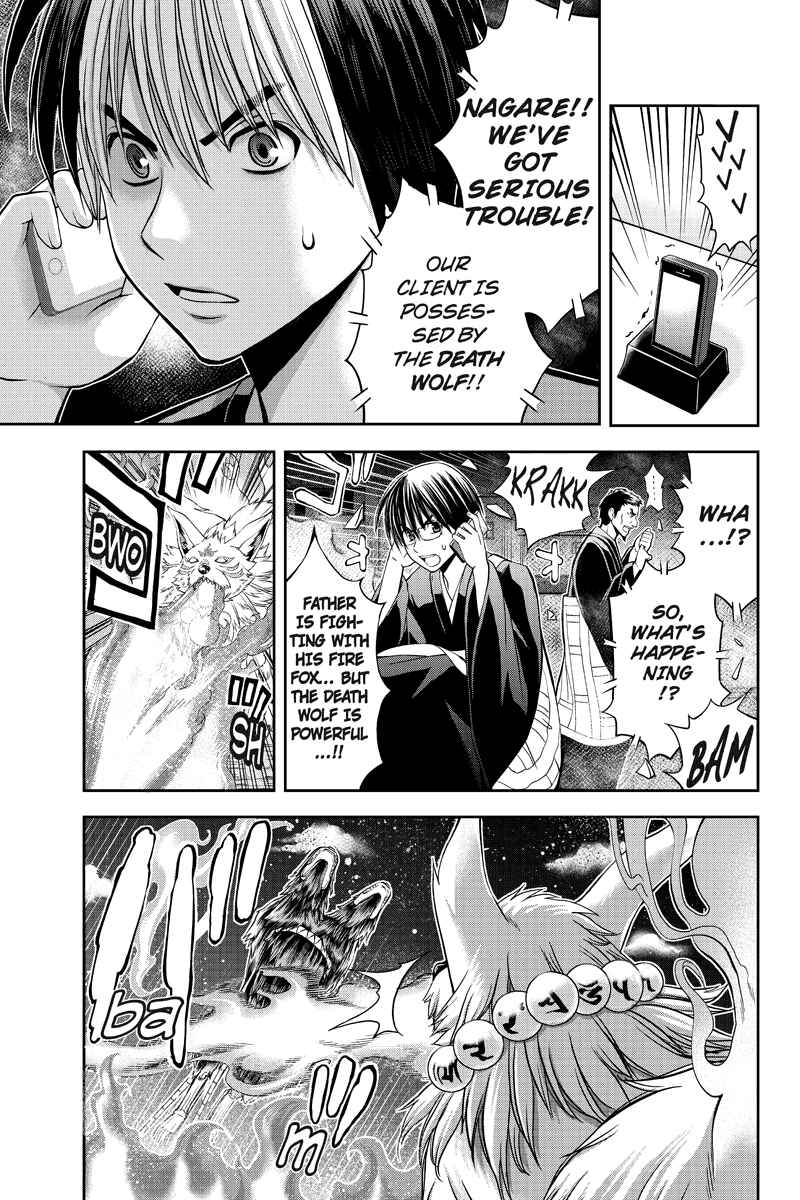 Page 7 Chapter 4 Dark Goddess
