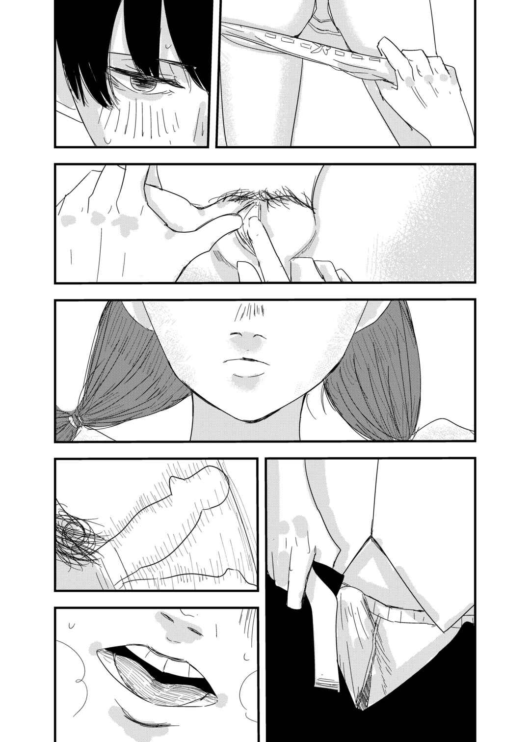 Page 12 Chapter 6 Sousaku Hiwai Manga-shuu