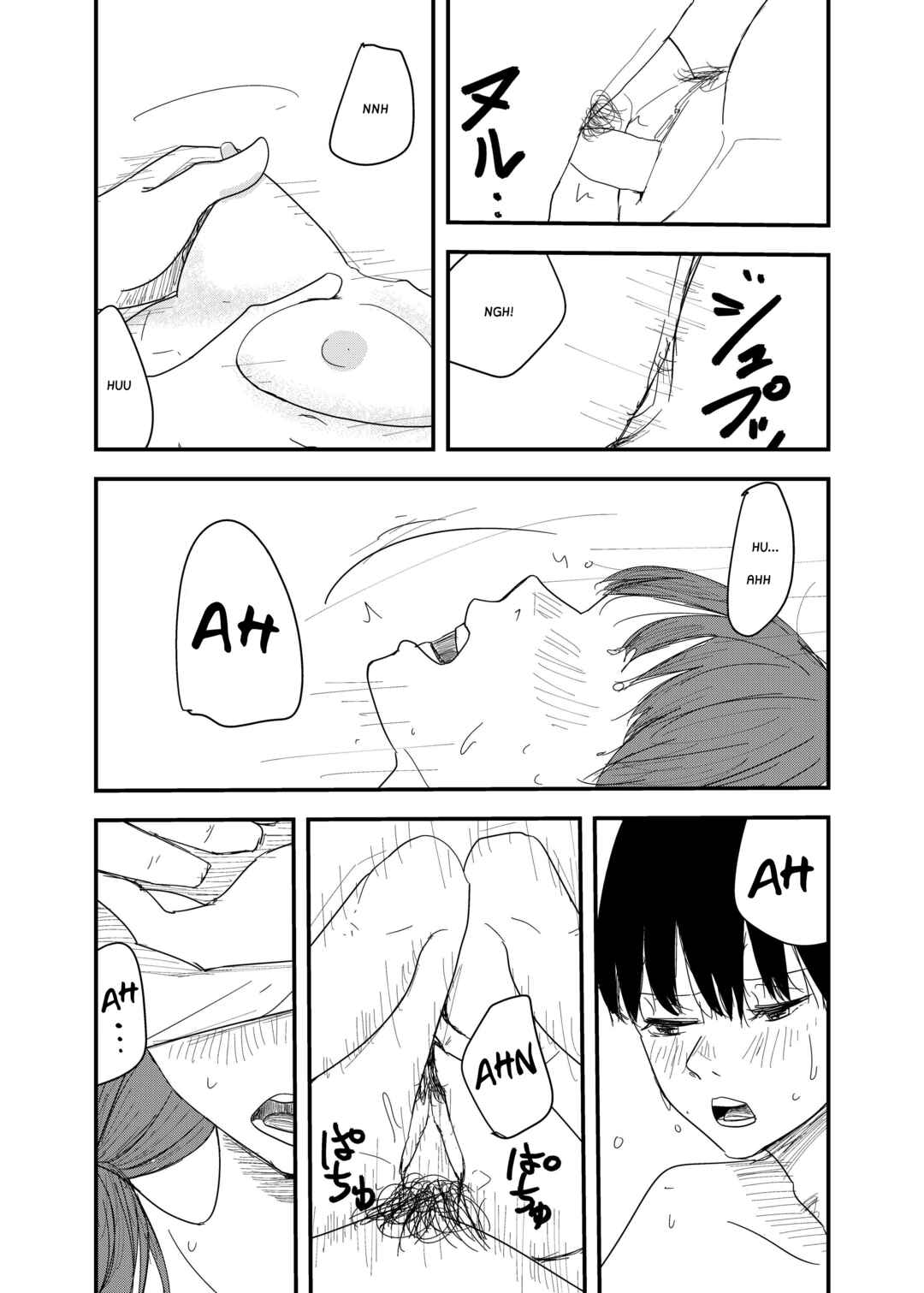 Page 16 Chapter 6 Sousaku Hiwai Manga-shuu