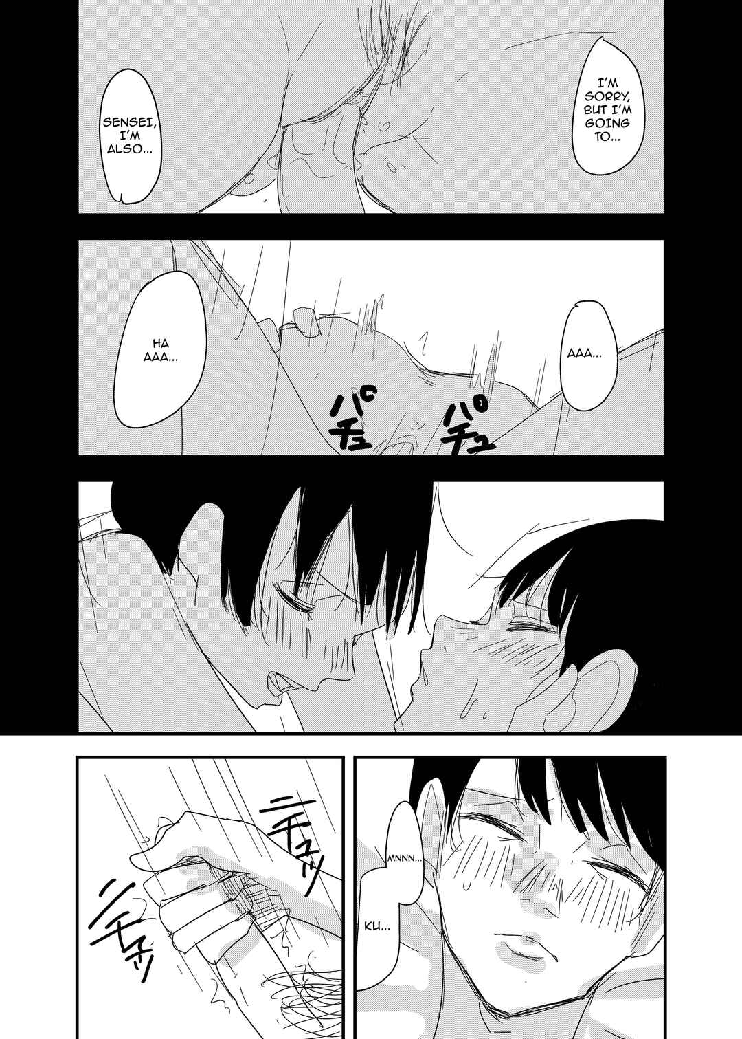 Page 14 Chapter 4 Sousaku Hiwai Manga-shuu