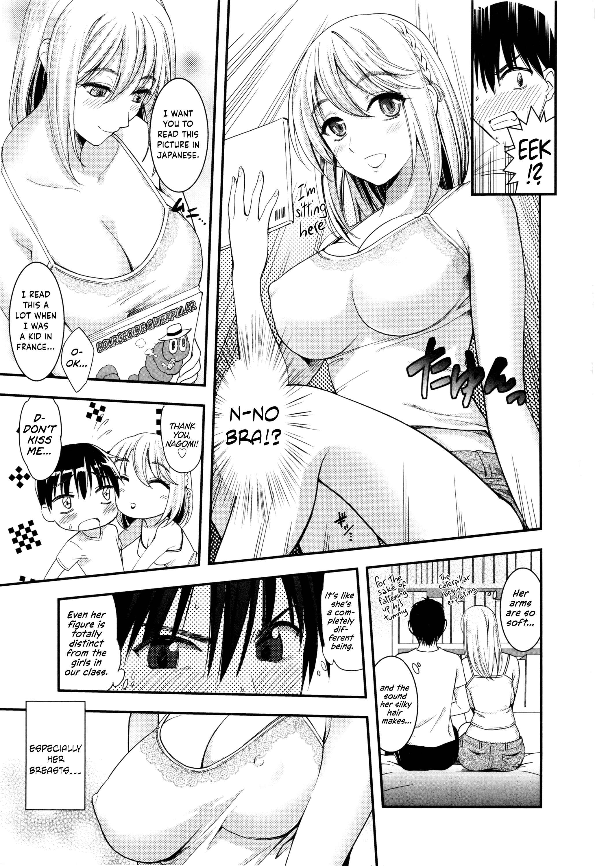 Page 3 Chapter 7 Seifuku no Mama Aishinasai!