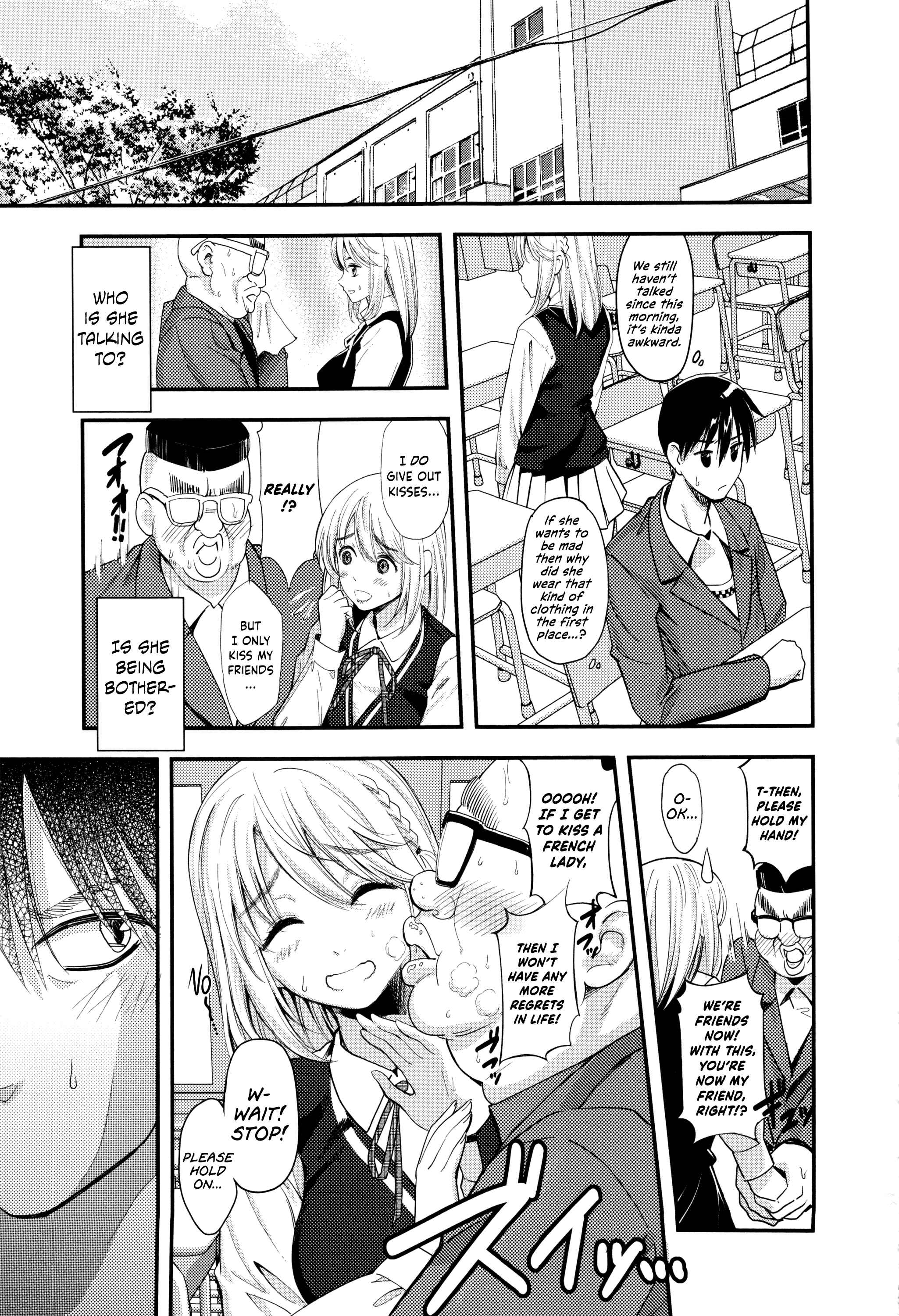 Page 5 Chapter 7 Seifuku no Mama Aishinasai!