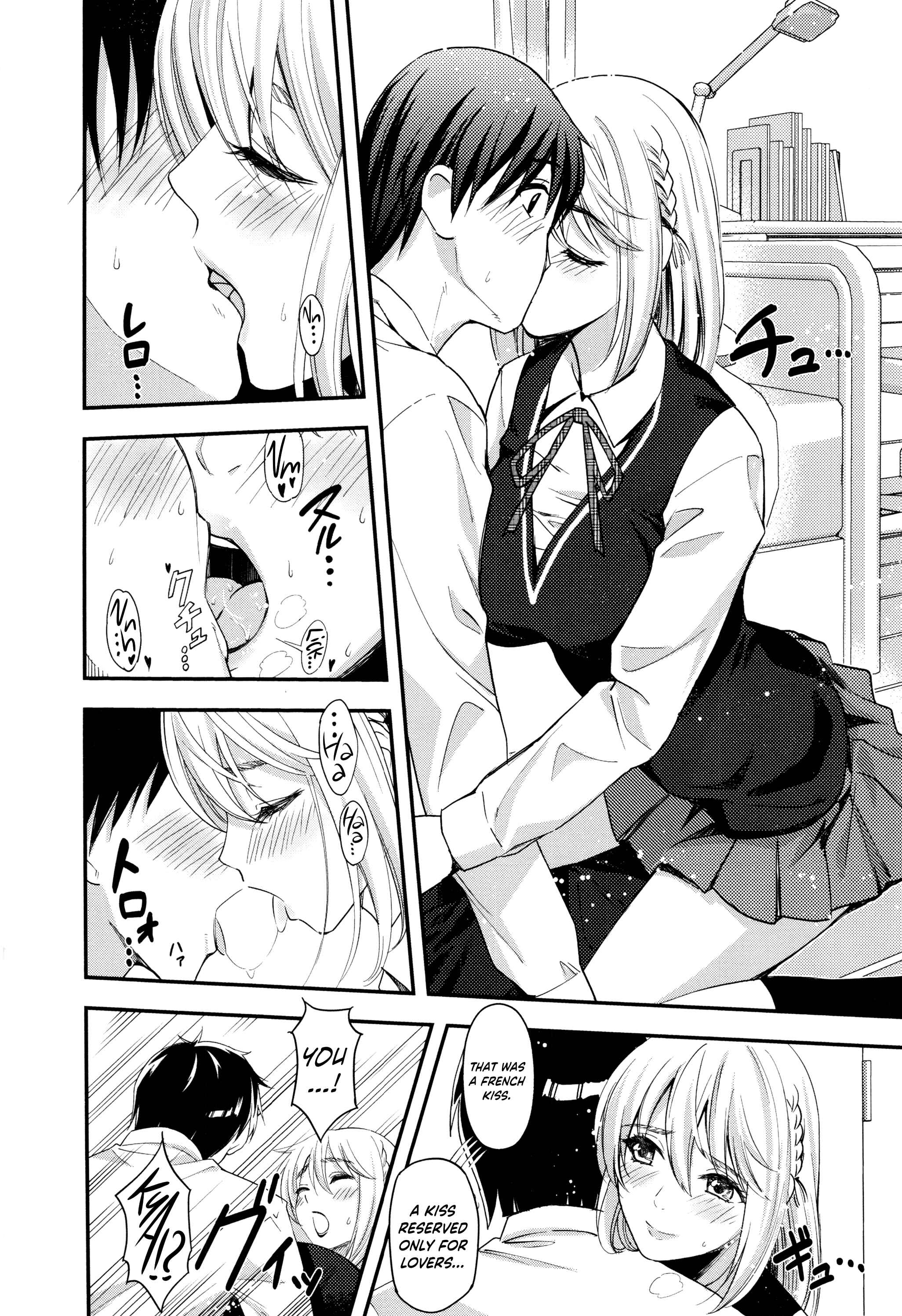 Page 8 Chapter 7 Seifuku no Mama Aishinasai!